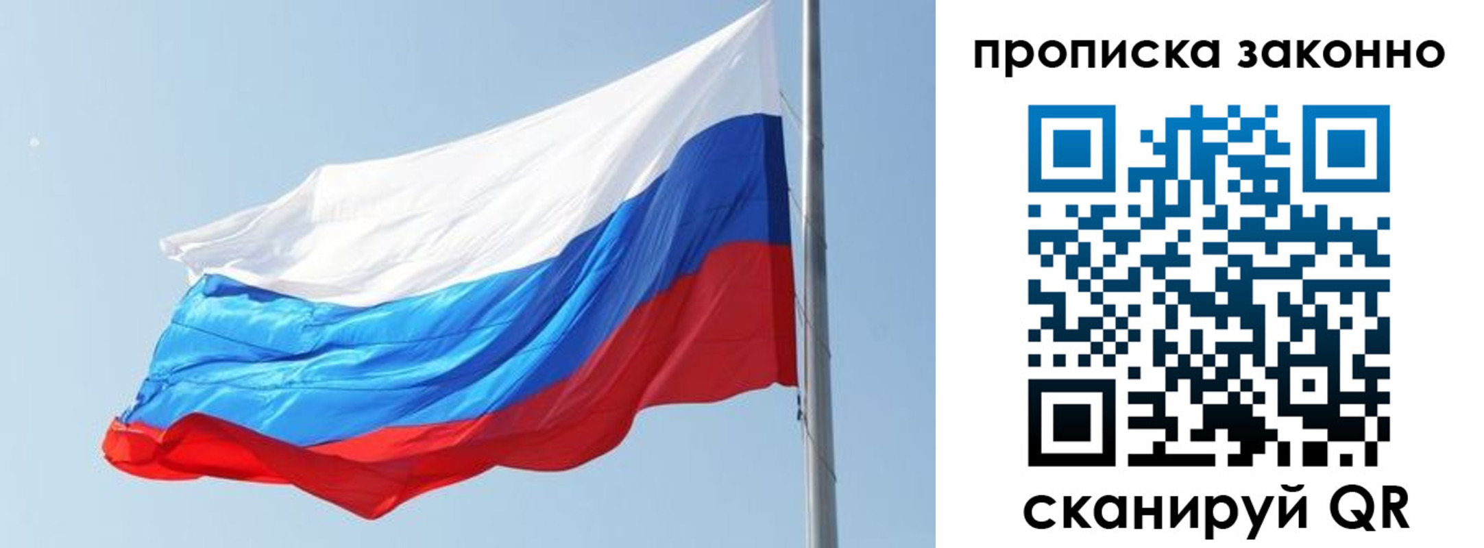 найти адрес прописки в Новомосковске